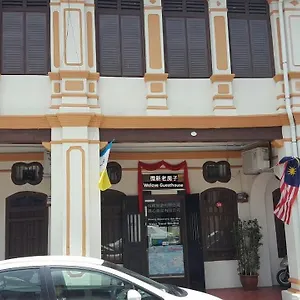 We Gasthuis George Town